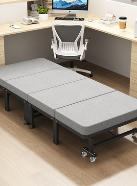 端床午休办公室中午睡觉新型便携式躺椅档单休息床