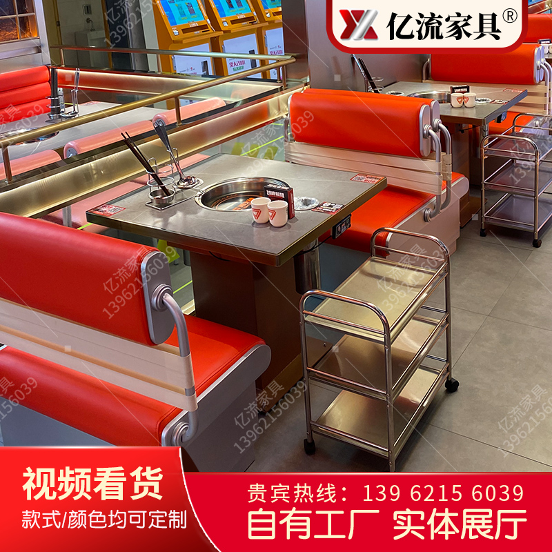 串串大理石下排烟管道无烟净化火锅烤涮一体设备电磁炉卡座餐桌椅