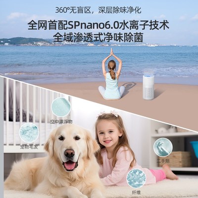 Argening奥尔格林空气消毒机空气净化0臭氧0辐射除醛消毒净味母婴