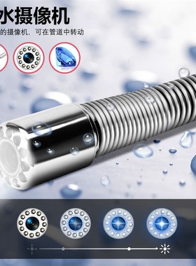 茂特旺 管道工业内窥镜摄像机 下水道堵塞疏通 高像素