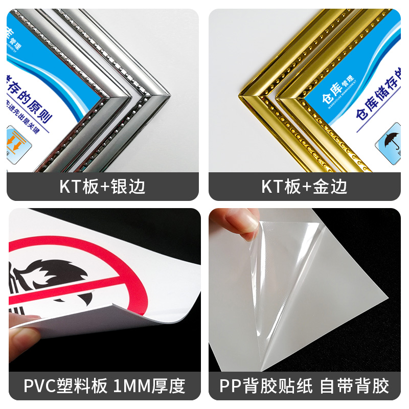 仓储车间仓库管理规范规程规章制度宣传标语员工人员岗位守则职责