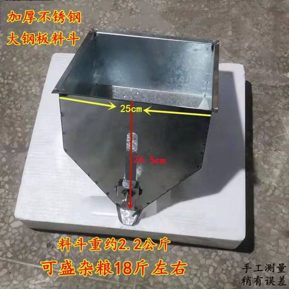 膨化机大米斗漏斗斗子米机盛放料大小斗加厚钢板漏斗,清洗/食品/商业设备,休闲食品加工设备,淘宝优惠券,粉丝福利购,淘宝优惠卷