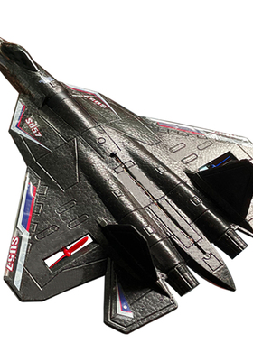 苏7水陆空遥控飞机耐摔战斗航模固定翼无人机滑翔机男孩儿童