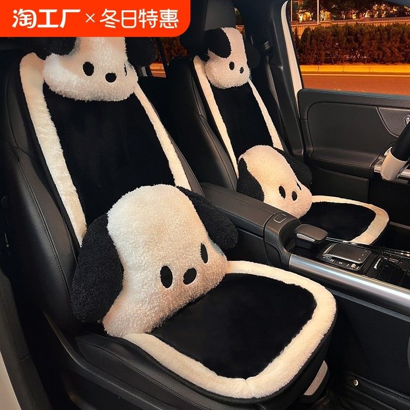 汽车坐垫冬季毛绒车内座椅加热后排座垫子单片女舒适通用前排防滑