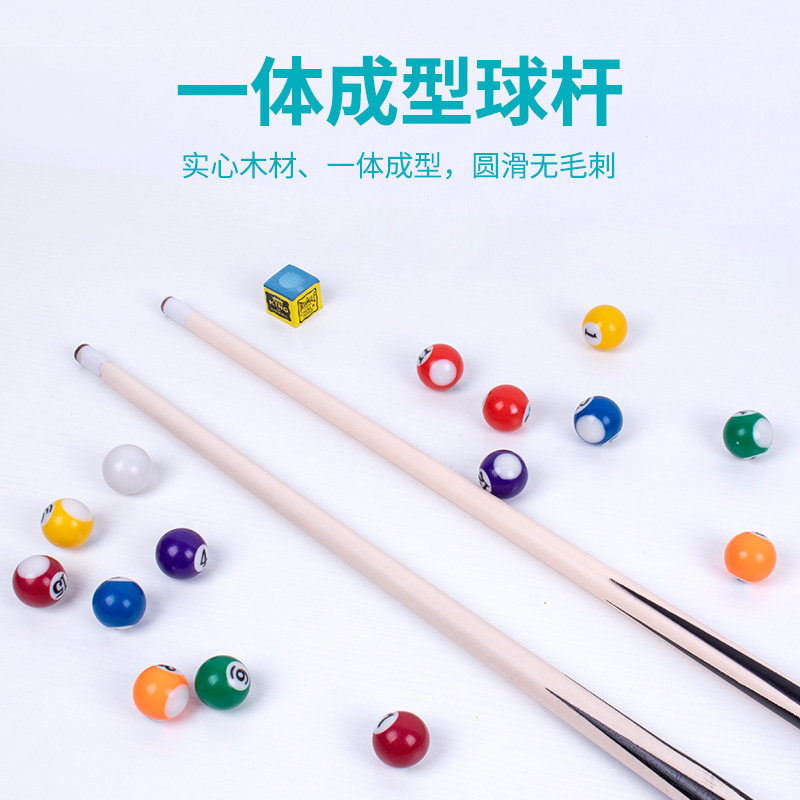 台球桌儿童家用亲子益智互动迷你小型小桌球男孩室内至岁9