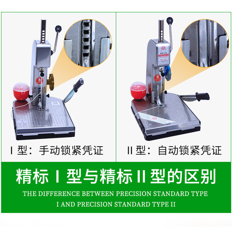 云广装订机手动带线账册本档案票据打孔机会计财务凭证精标装订机,办公设备/耗材/相关服务,装订机,淘宝优惠券,粉丝福利购,淘宝优惠卷