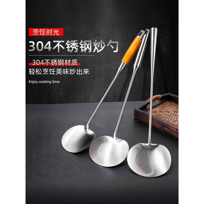 炒菜勺子锅铲炒铲子汤勺贵州厨师家用打菜炒勺长柄厨具,厨房/烹饪用具,锅铲,淘宝优惠券,粉丝福利购,淘宝优惠卷