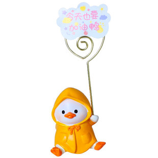 风爱举手名片夹小黄鸭子猪动物照片留言牌桌面装饰便签