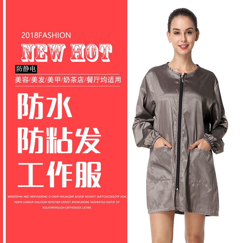 理发店围裙美发师大工服宠物店发廊烫染发助理小工作服防水不沾发