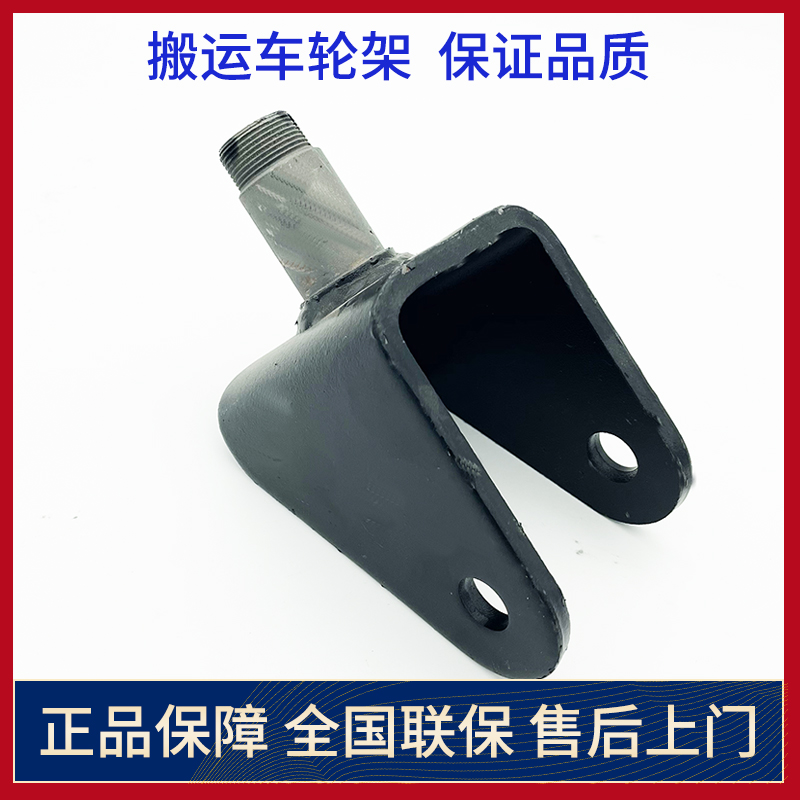 中力叉车配件辅助轮支架全电动搬运车平衡轮轮架电动叉车轮架配件