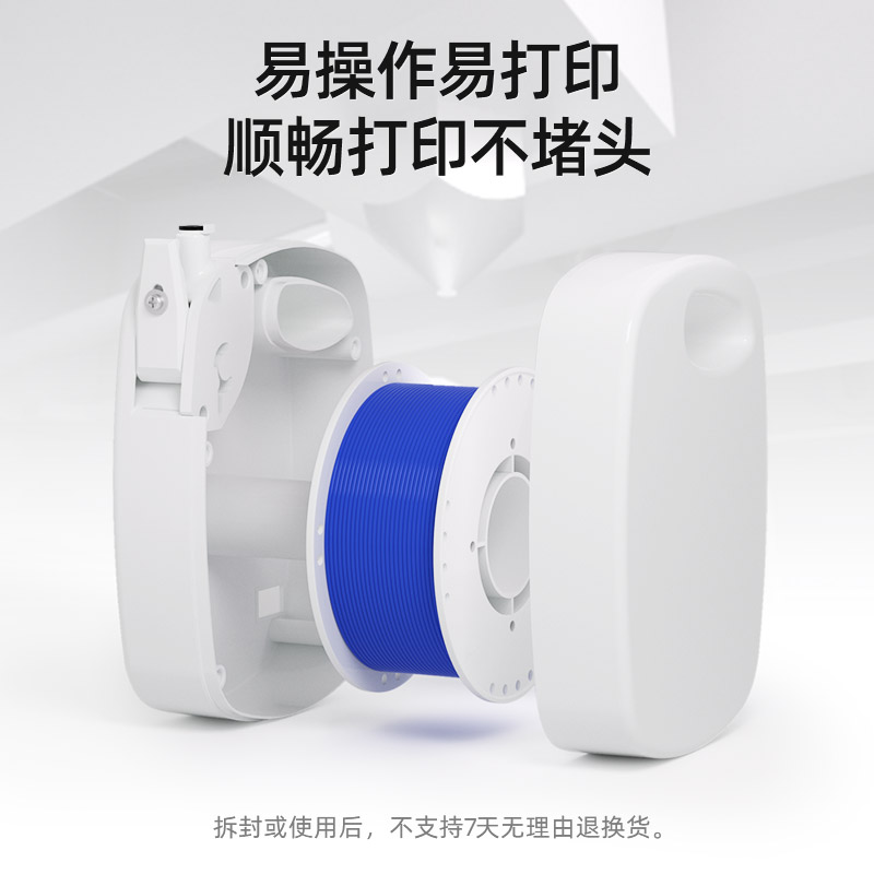 KOKONI 多色3D印表机耗材高韧性易剥离易打印环保线材抗高温坚韧