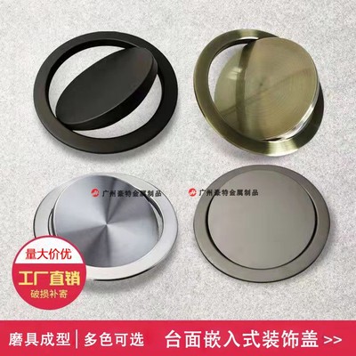 不锈钢圆形嵌入式台面盖子大理石橱柜隐藏垃圾桶翻盖配件摇盖黑色