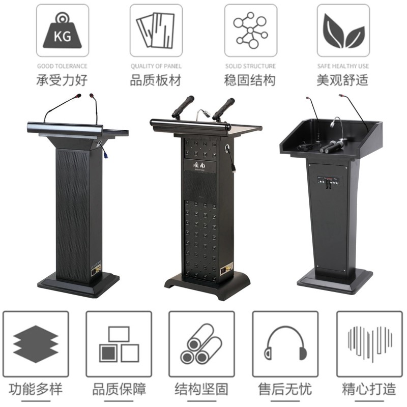 多媒体演讲台配话筒黑色多功能主持台带音响发言台教室讲桌可移动