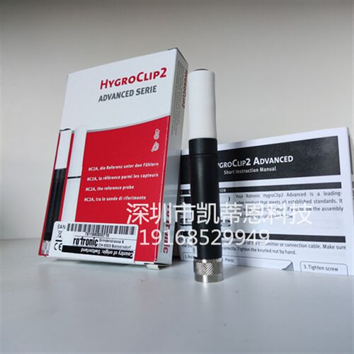 ooni罗卓尼克H温湿度传感器 瑞士湿度探头