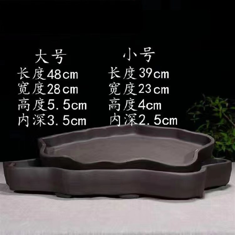 宜兴紫砂盆丛林盆山水盆景盆特大号水旱造景假山盆浅底异形盆