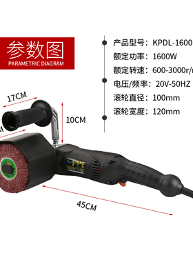钣金拉丝机小型式金属磨光调速镜面抛光金士伯DL