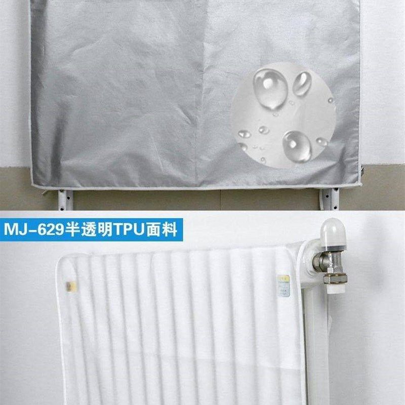 暖气片防水罩塑料盖布防尘防熏黑墙磁铁式洗手间厕所仓库,居家布艺,万能盖巾,淘宝优惠券,粉丝福利购,淘宝优惠卷