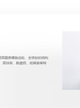 联宜LINI减速箱减速器J2G