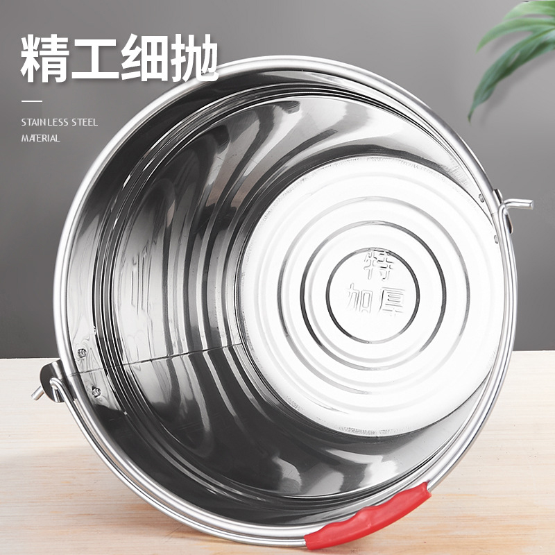 提水桶不锈钢加厚拎水桶铁桶子手提桶幼儿园食堂用特厚无盖拖地桶
