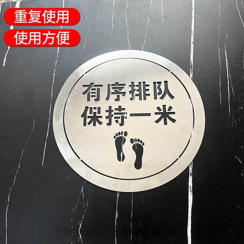箭头向左向右喷漆模板镂空箭头指示牌厂区车间地下车库停车场地面,文具电教/文化用品/商务用品,标志牌/提示牌/付款码,淘宝优惠券,粉丝福利购,淘宝优惠卷