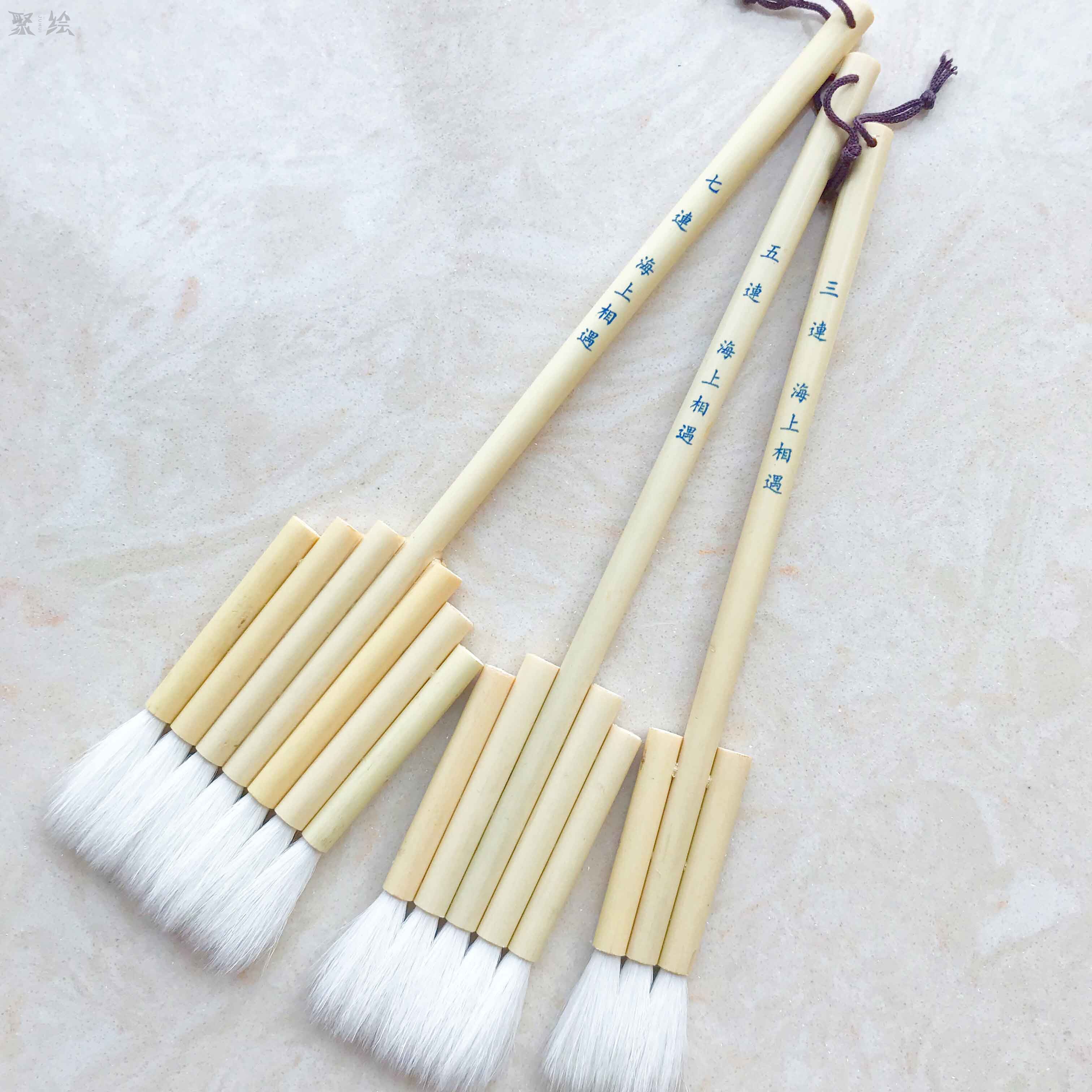 观荣堂国画工笔岩彩勾线小楷排笔连笔悬针蝇头三连五连七连毛笔