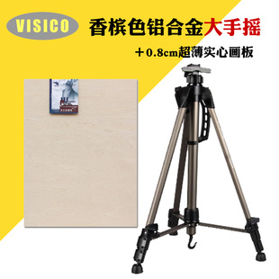 画架索普大手摇画架铝合金画架画板装伸缩画架画板