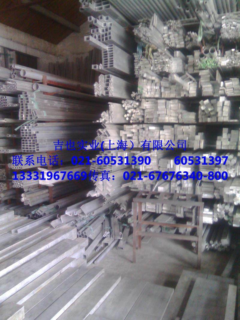 正宗西南铝 铝板 铝排  铝板切割 铝棒 打孔 加工,金属材料及制品,铝板/铝扣板/铝吊顶/铝方通,淘宝优惠券,粉丝福利购,淘宝优惠卷