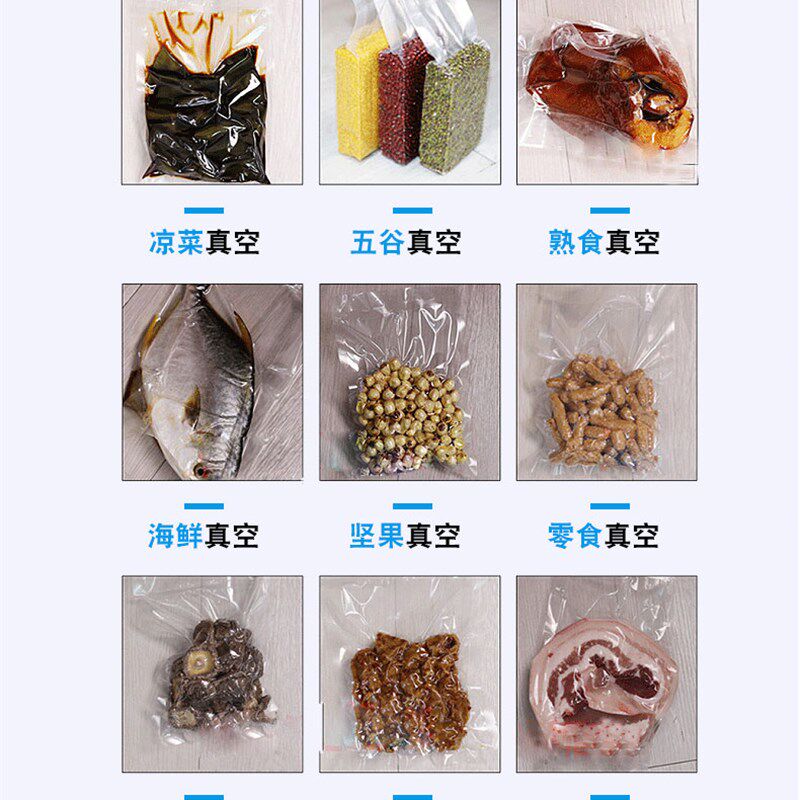 商用真空食品包装全自动大型抽空打包压缩大米封口干湿两用,办公设备/耗材/相关服务,真空机,淘宝优惠券,粉丝福利购,淘宝优惠卷