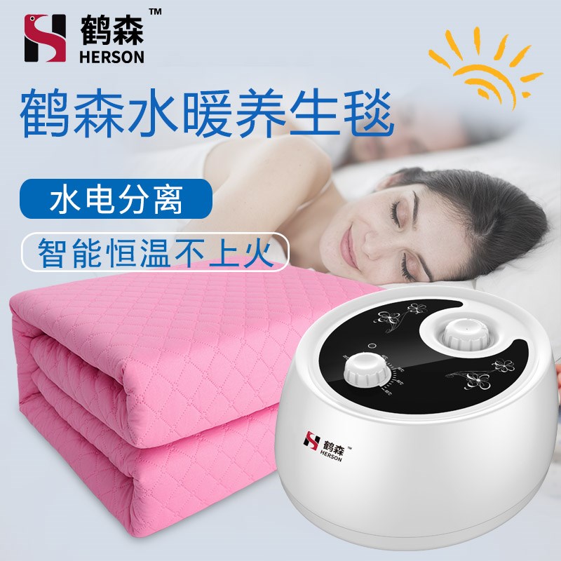 鹤森水暖毯电热毯炕床垫水循环静音加热床可调温家用安全单人