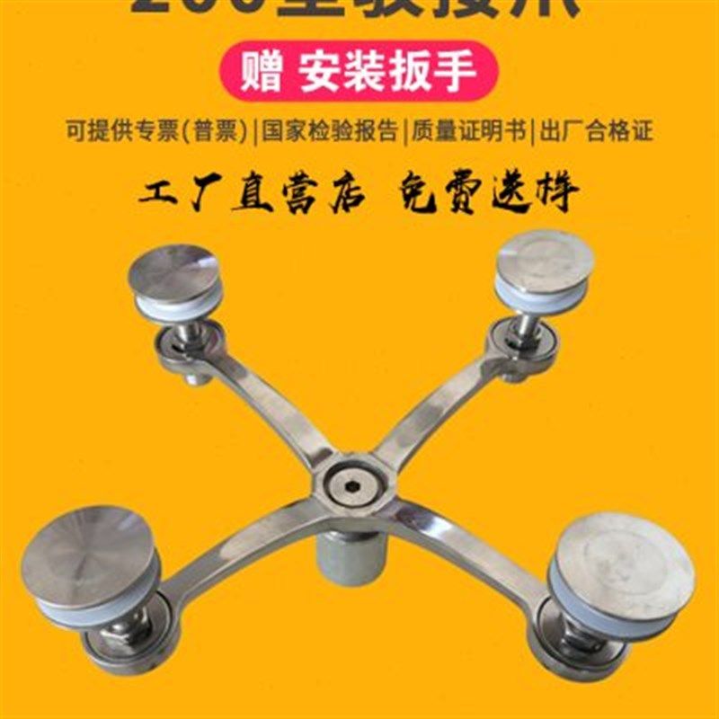 型加厚驳接爪 幕墙玻璃抓手 雨棚车库雨棚,基础建材,玻璃抓,淘宝优惠券,粉丝福利购,淘宝优惠卷