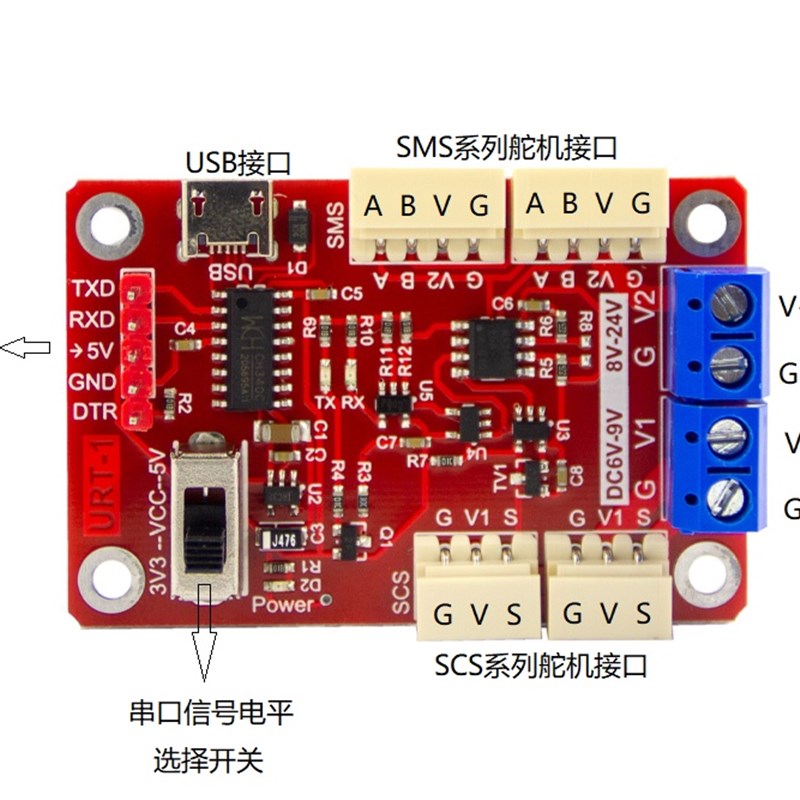 FEETECH飞特总线智能可编程舵机USB转485转TTL通用信号转换板调试