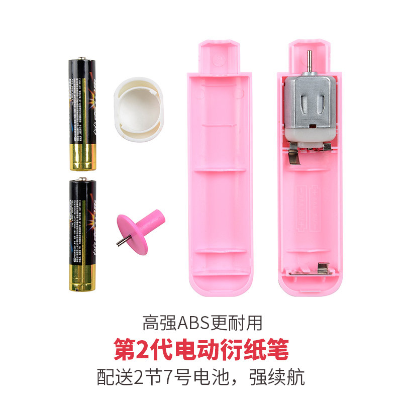 电动衍纸笔专用工具卷纸器卷纸笔折纸/手工纸/衍纸