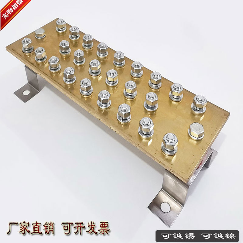 T2铜排 汇流铜排 等电位接地铜排 汇流排接线端子  机房接地铜排