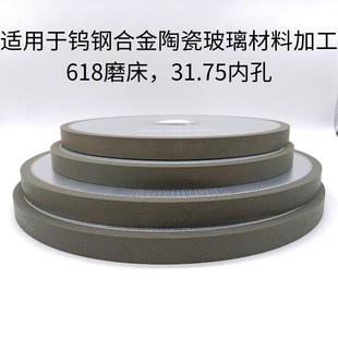 树脂金刚石砂轮618平面磨床砂轮大水磨床无心磨砂轮可以非标定制