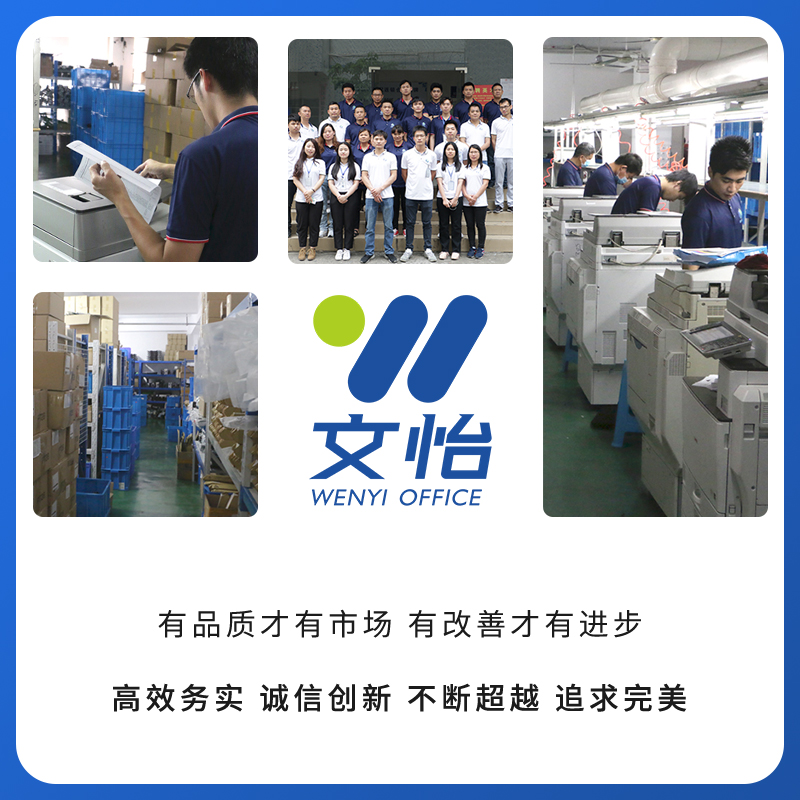 理光3350 3351 3352套鼓1027 3030 2851 3353 2852 2550硒鼓组件