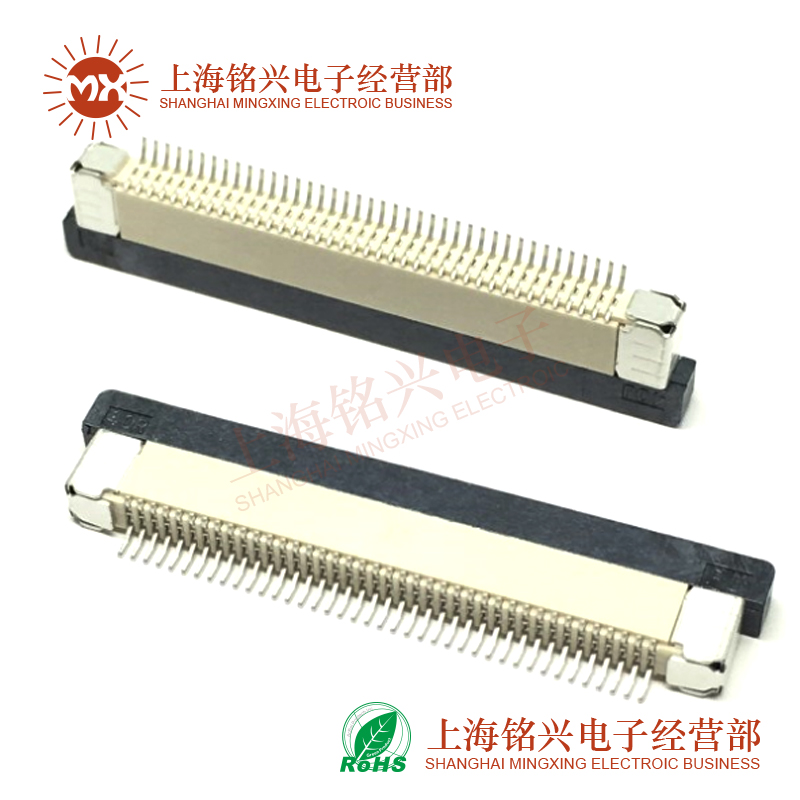 0.5mm 40Pin 40P FFC FPC软排线 AWM 20624 80C 60V VW-1扁平线