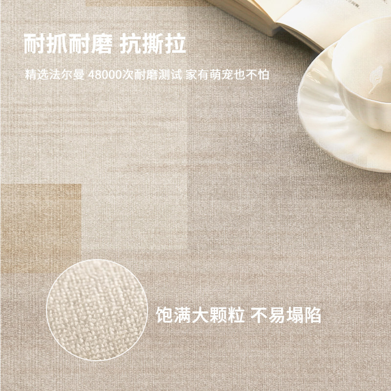 地毯卧室床边毯侘寂风家用加厚防滑长条房间沙发茶几地垫免洗擦,居家布艺,床边毯,淘宝优惠券,粉丝福利购,淘宝优惠卷
