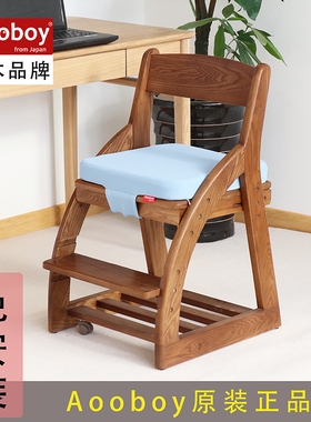oooy调节儿童学习椅实木座椅家用宝宝餐椅升降多功能写字椅