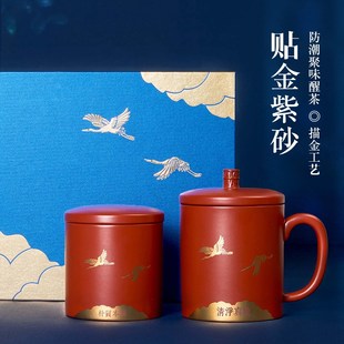 紫砂杯套a装 带盖复古贴金工艺 家用醒茶器杯具男士 中式