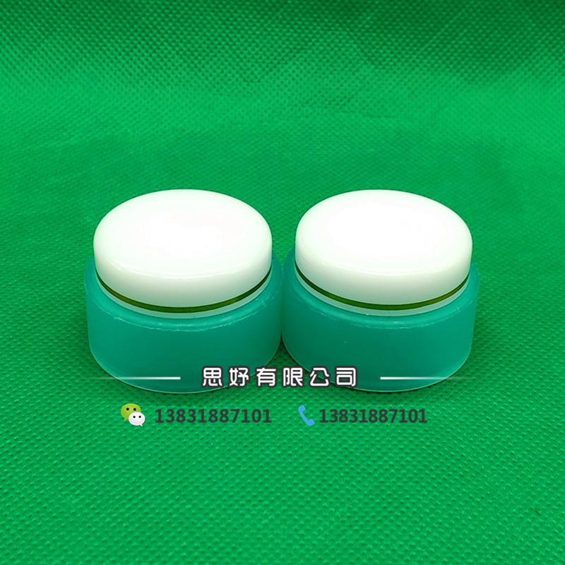 塑料瓶克膏盒软膏分装瓶pp膏霜盒g高档带内盖小样包装瓶