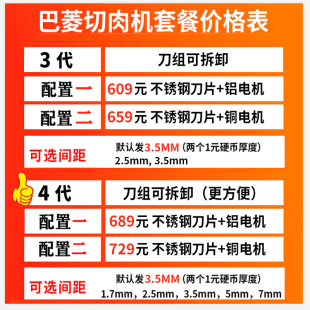 切片机电动熟食商用切鱼牛肉猪肝多功能家用多功能小型薄片切肉机