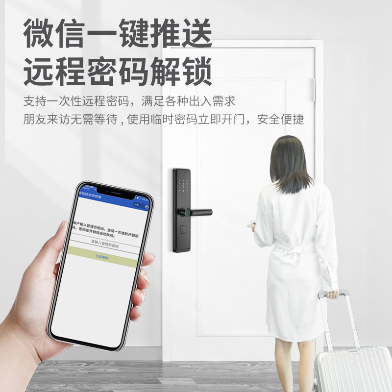 科洛达指纹锁智能门锁家用防盗门电子锁密码锁自动入户门十大品牌