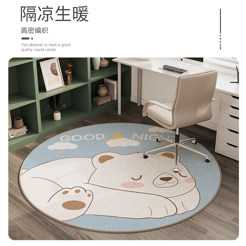 可爱卡通儿童圆形地毯家用仿羊绒转椅垫子少女卧室床边毯圆形地垫