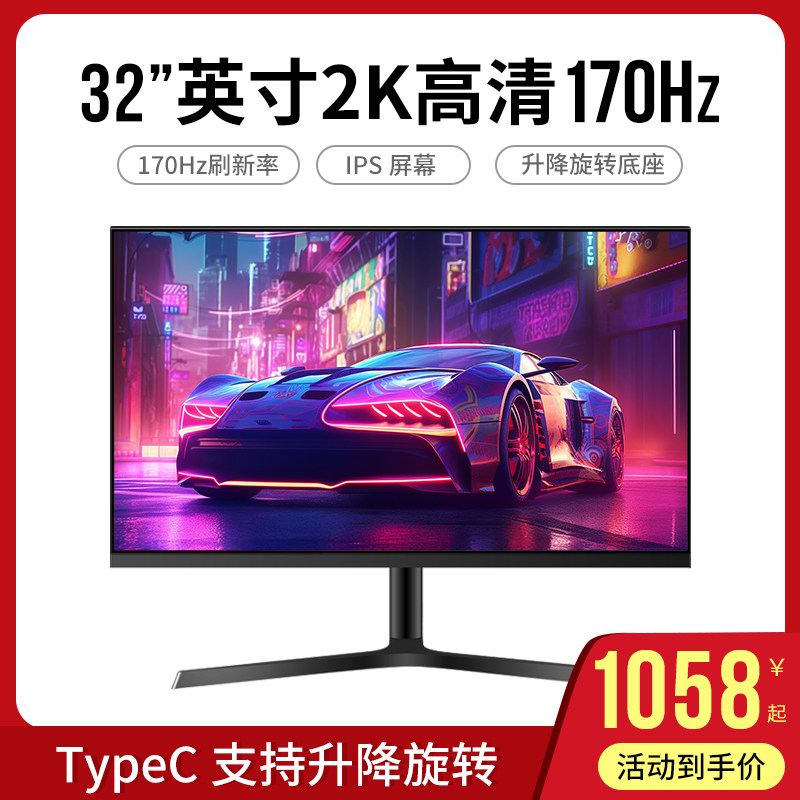 安美特英寸I屏幕Z液晶显示器超游戏电竞Z