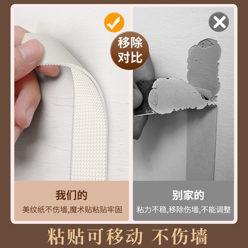 毛毡板照片墙背景板挂墙面粘相片框展示羊毛毡版墙贴软木板免打孔