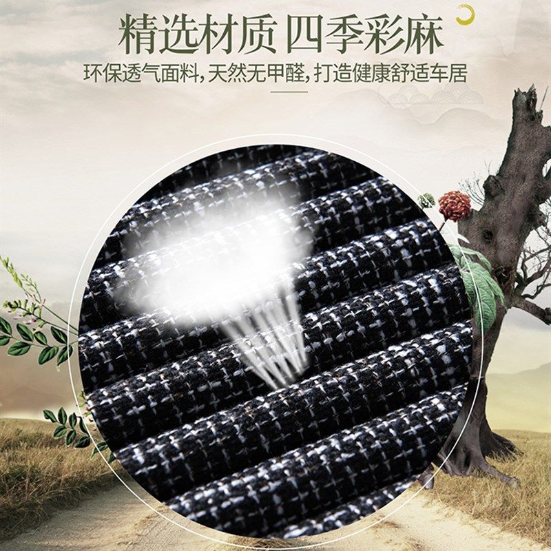 汽车坐垫荞麦壳无靠背单片後排亚麻四季三件彩麻秋冬季防滑座垫