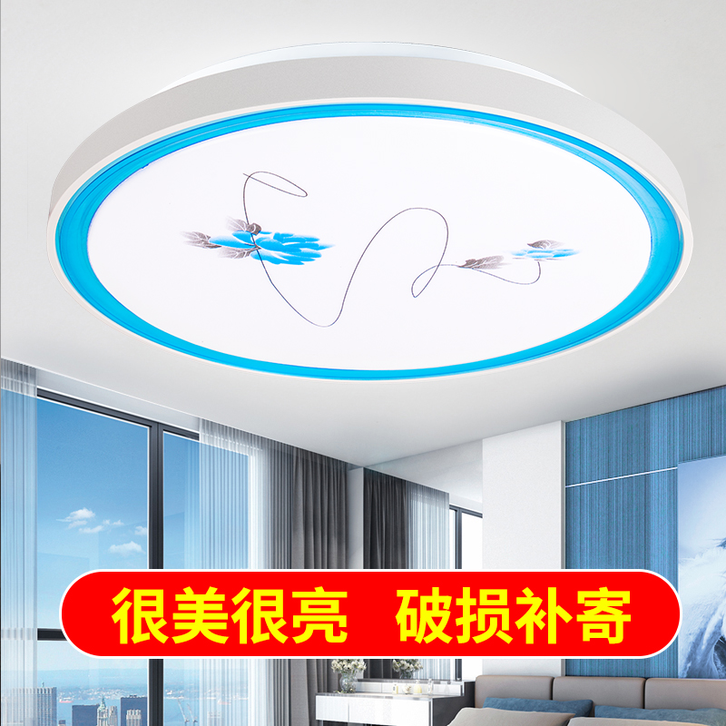 LED吸顶灯卧室灯新款2022年客厅灯现代简约大气圆形房间阳台灯具