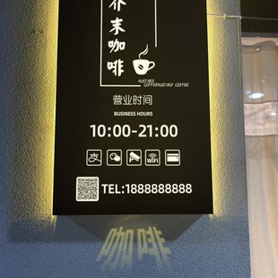 营业时间告示牌发光创意灯箱发光字营业时间牌修改美发咖啡馆上班