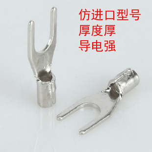 N.仿型U形冷压接线端子叉口铜线鼻子压线裸端头紫铜
