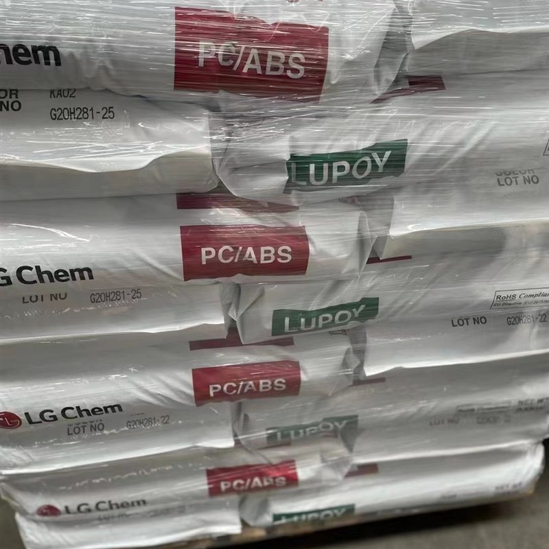 PC/ABS LG GN5001RFH 无卤阻燃 高耐热 高抗冲 电子电器 外壳